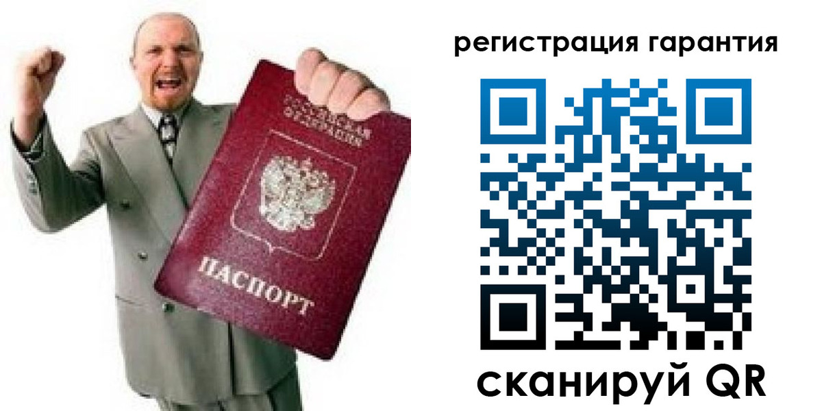 прописка гарантия в Калтане