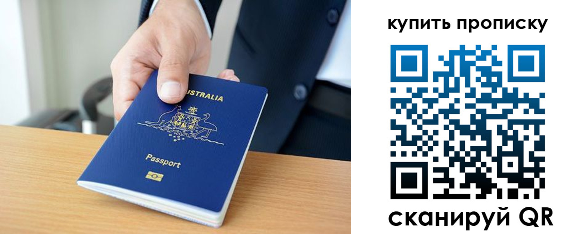 прописка регистрация в Калтане