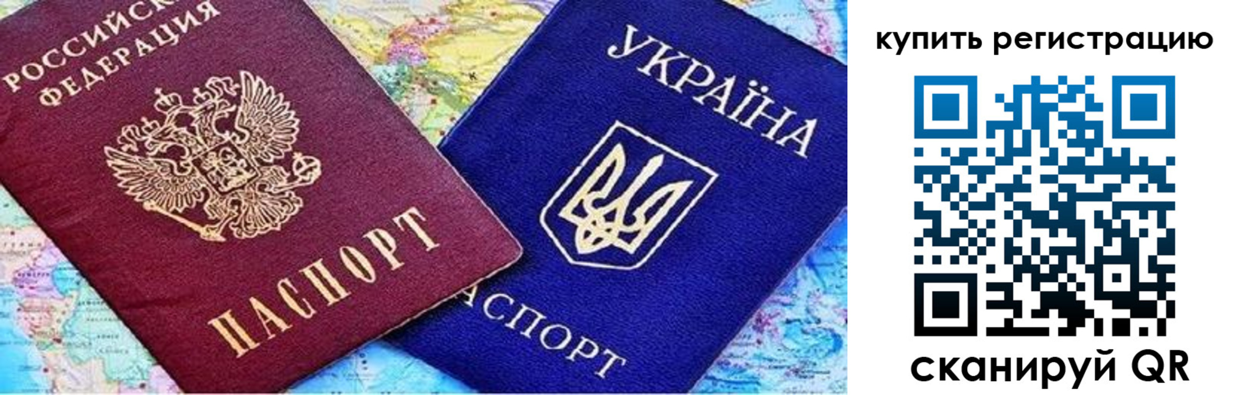 прописка поиск в Калтане